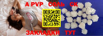 дживик Коммунар