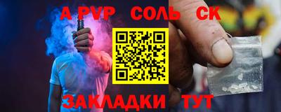 дживик Коммунар