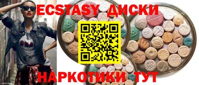 эйфоретик Конаково