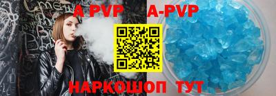 mdpv Комсомольск-на-Амуре