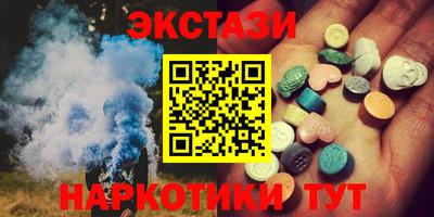 эйфоретик Конаково