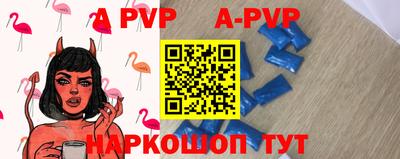 дживик Коммунар