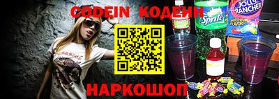 эйфоретик Конаково
