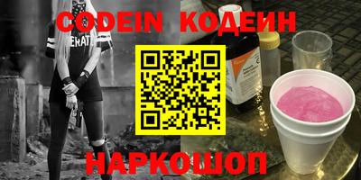 дживик Коммунар