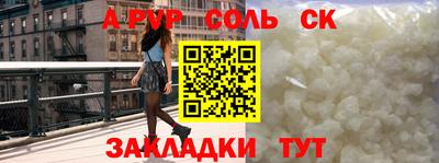 дживик Коммунар