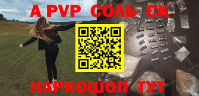 mdpv Комсомольск-на-Амуре