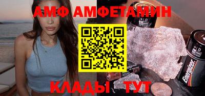 эйфоретик Конаково