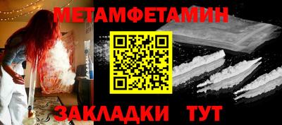 эйфоретик Конаково