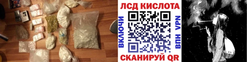 Лсд 25 экстази кислота  Кизилюрт 