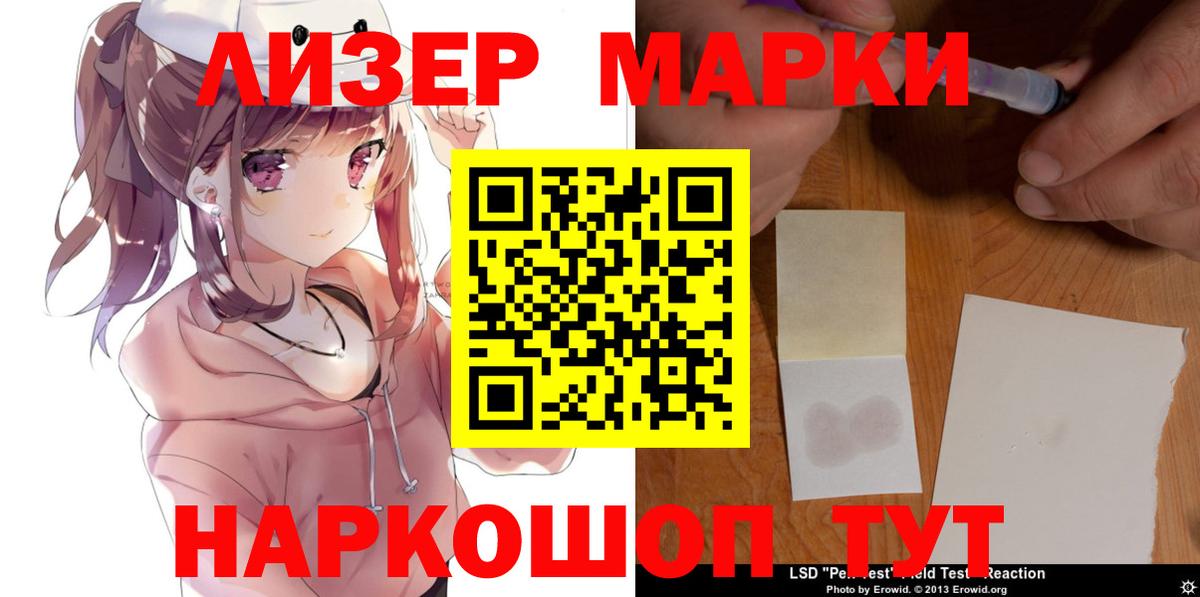 Кизилюрт  Лсд 25 экстази кислота  Лсд 25 экстази ecstasy  Вход с VPN 