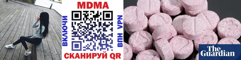 MDMA молли  Кизилюрт 