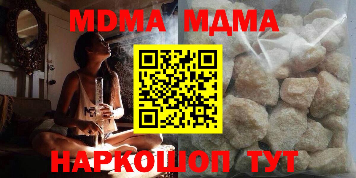 MDMA VHQ Кизилюрт