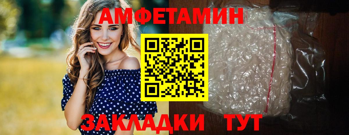 Первитин мет  Вход с VPN  Кизилюрт 