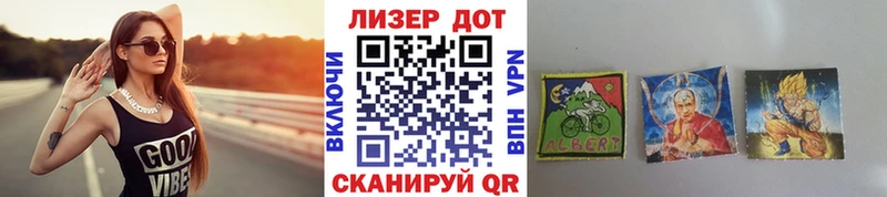 купить   Кизилюрт  Наркотические марки 1500мкг 