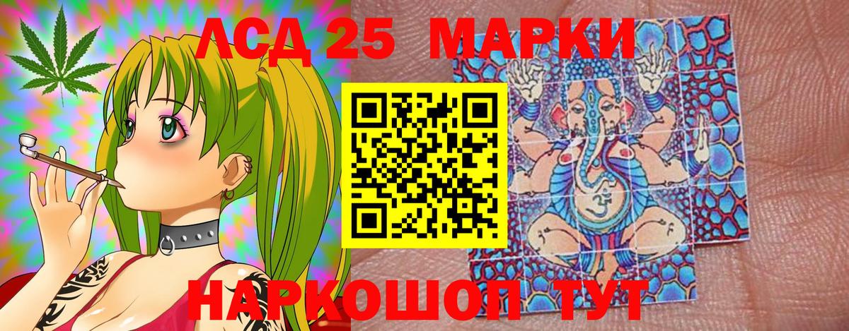 Мефедрон   ГАШИШ  КОКАИН  Меф МЯУ МЯУ  Вход с VPN  Кизилюрт  Каннабис 