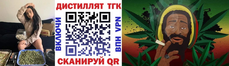 ТГК вейп  Кизилюрт 