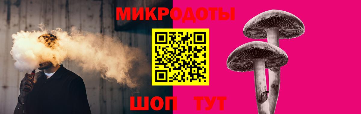 Галлюциногенные грибы мицелий Кизилюрт