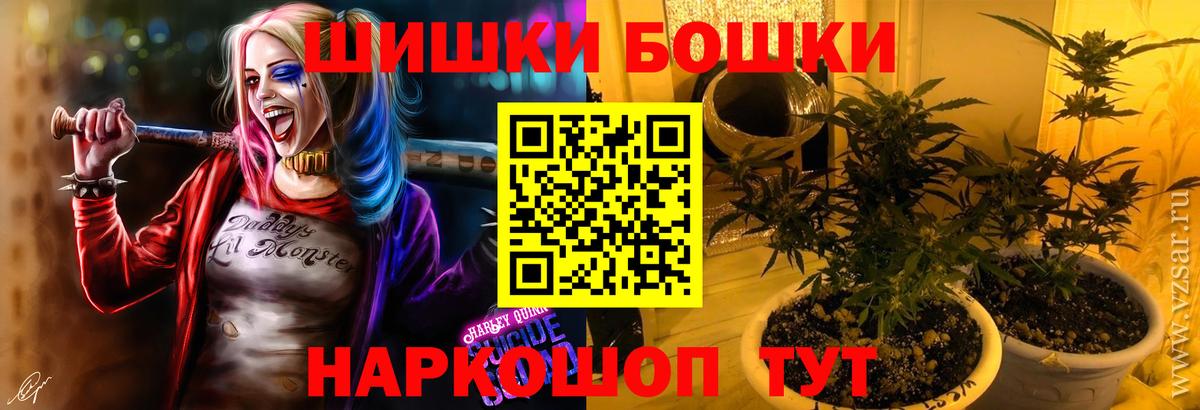 Бошки марихуана SATIVA & INDICA Кизилюрт