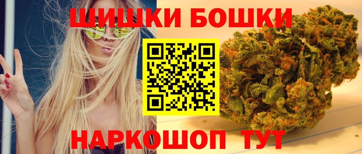 Конопля марихуана  МАРИХУАНА Ganja  Кизилюрт  Бошки марихуана OG Kush  Конопля сатива  Вход с VPN 